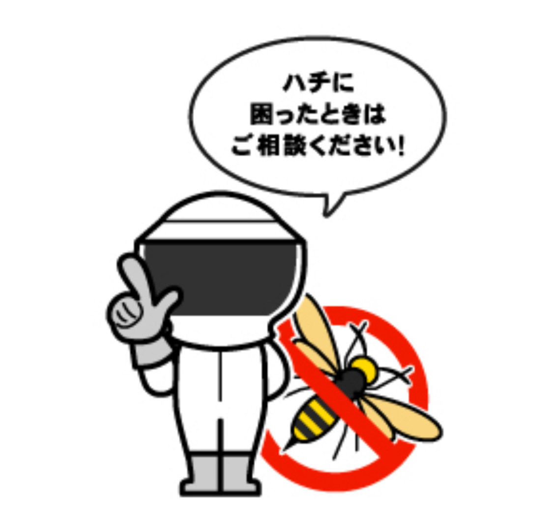 福島くらしのお助けサービスNONS